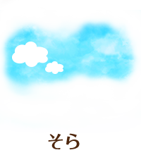 教育方針