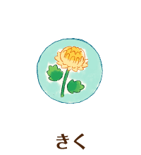 教育方針
